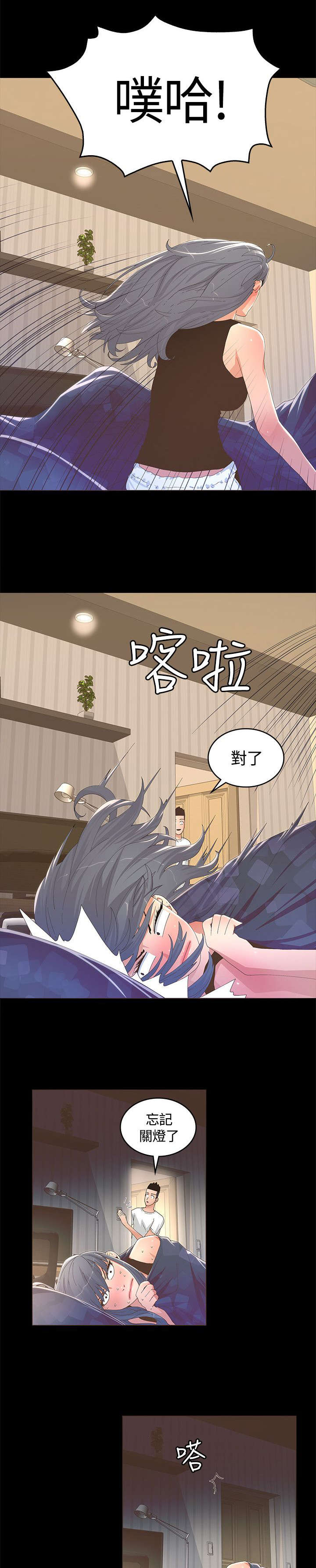 第23章：激情电影0