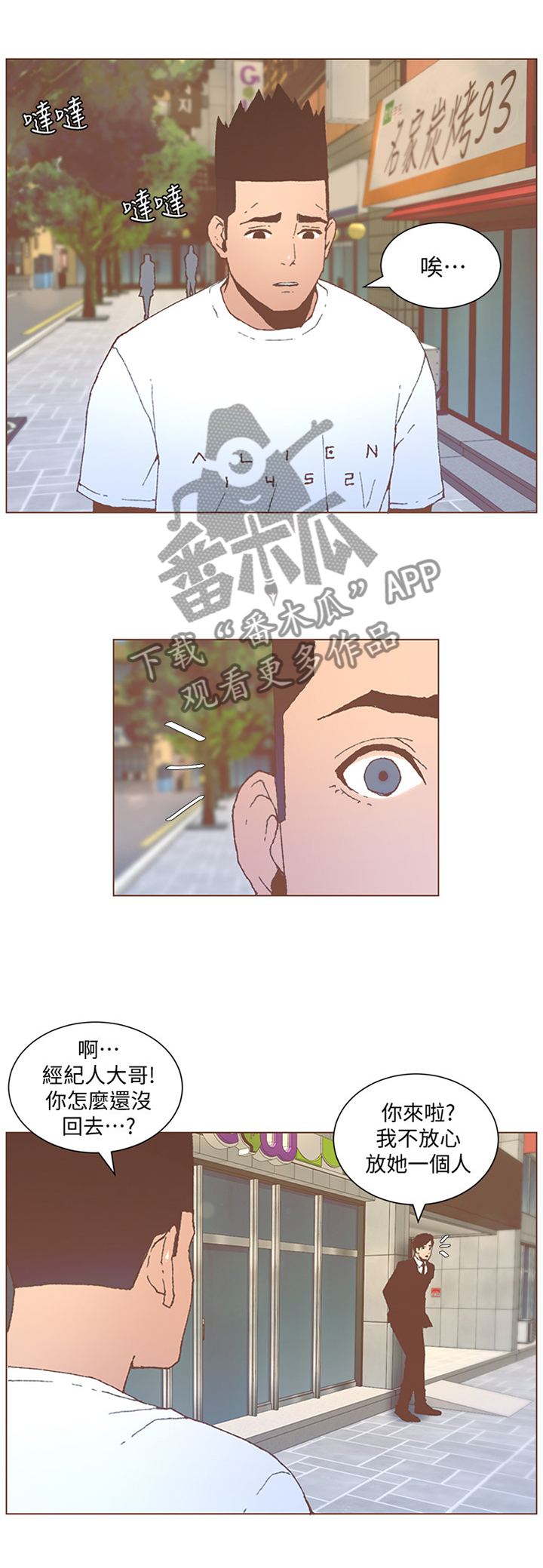 第99章：我们复合吧6