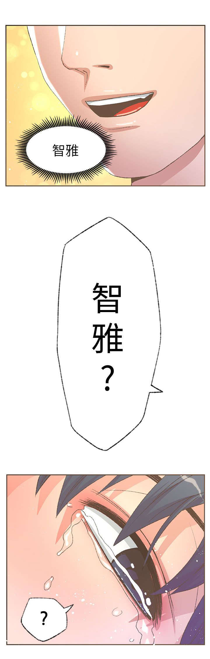 第54章：大猩猩7