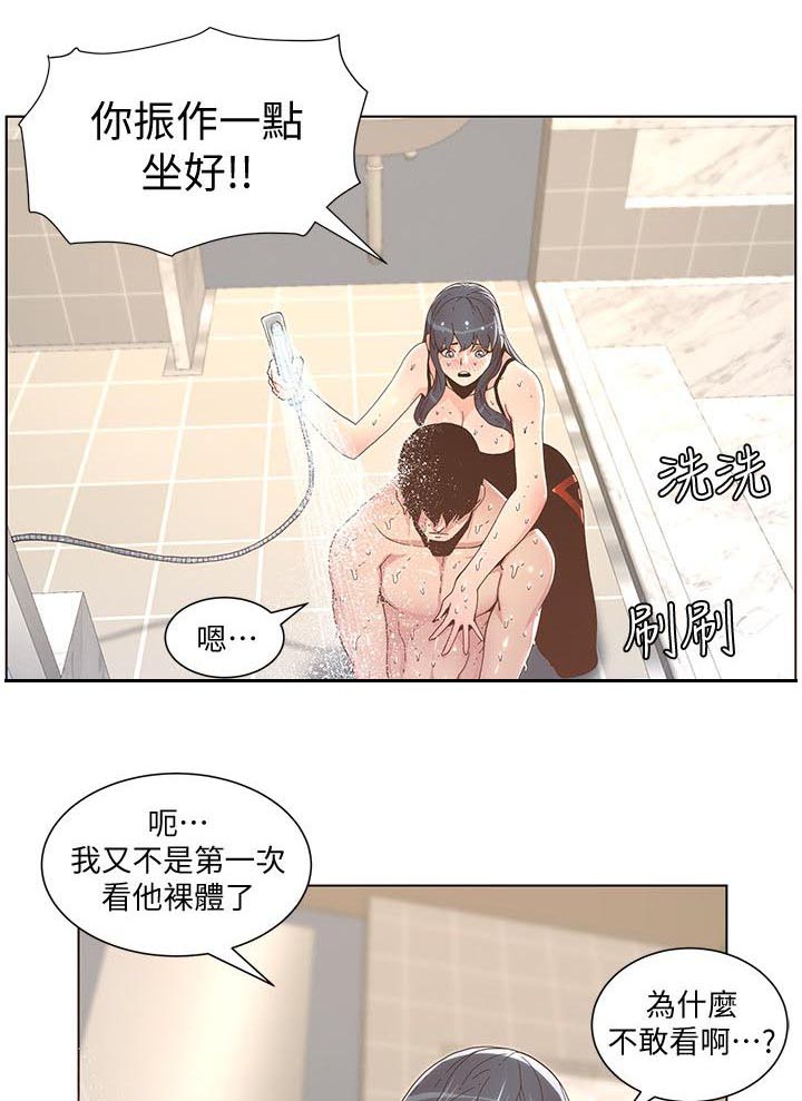 第73章：贴身照顾0