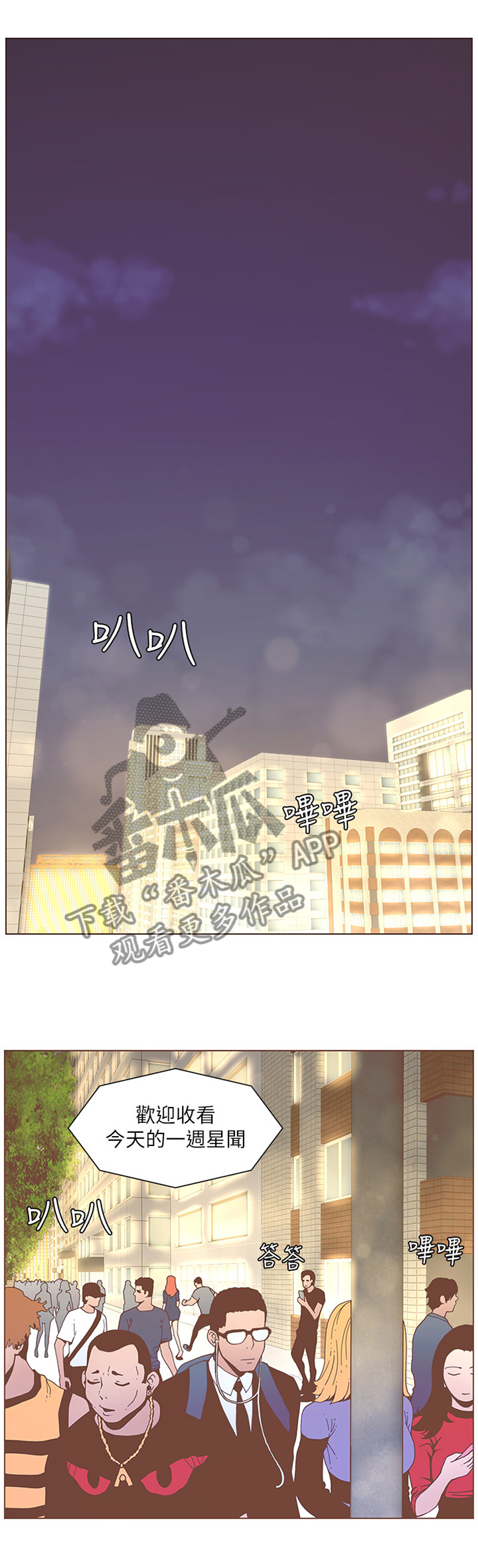 第111章：截胡2