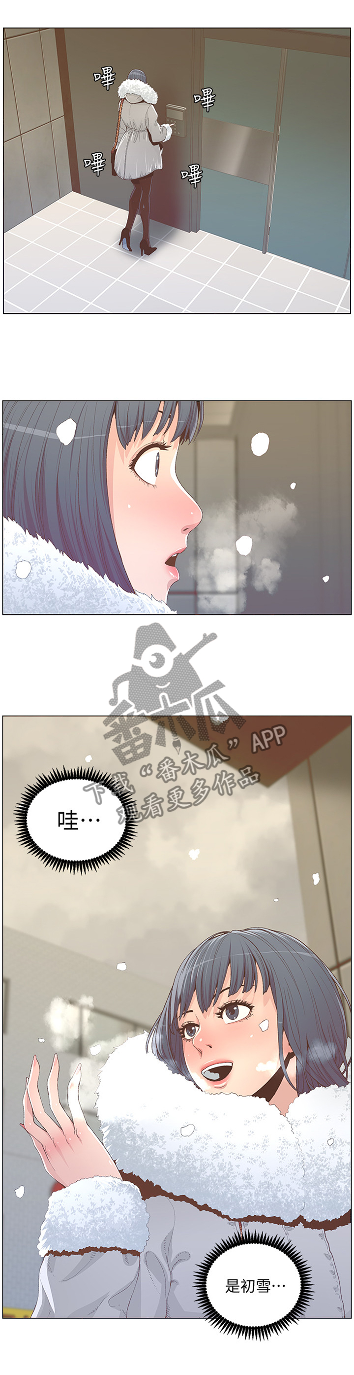 第124章：各自的明天0
