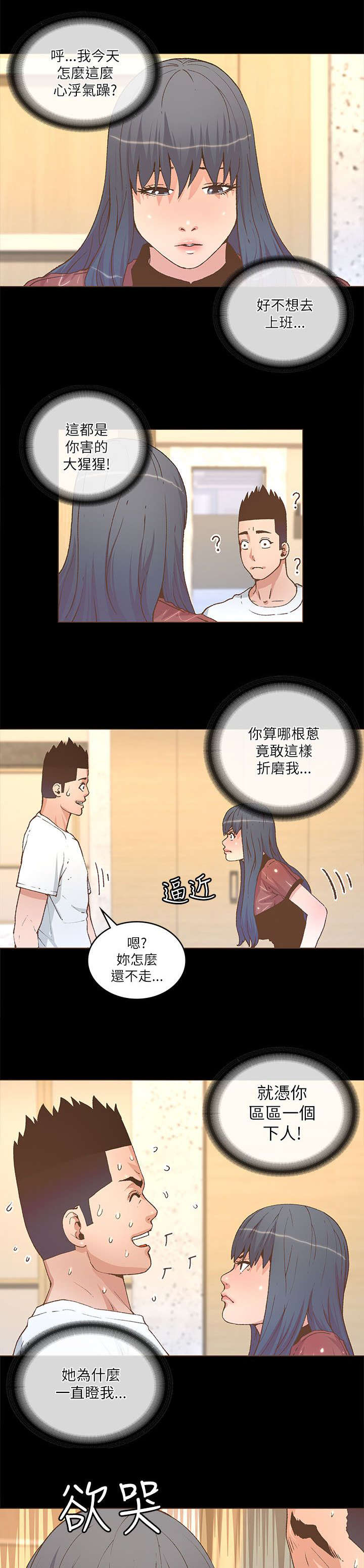 第41章：签名会0