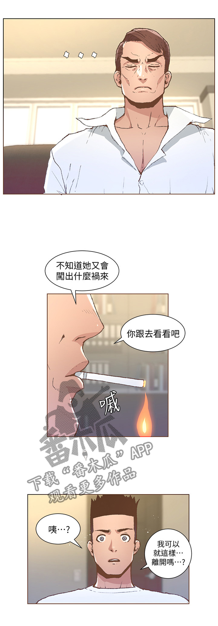 第94章：负责8
