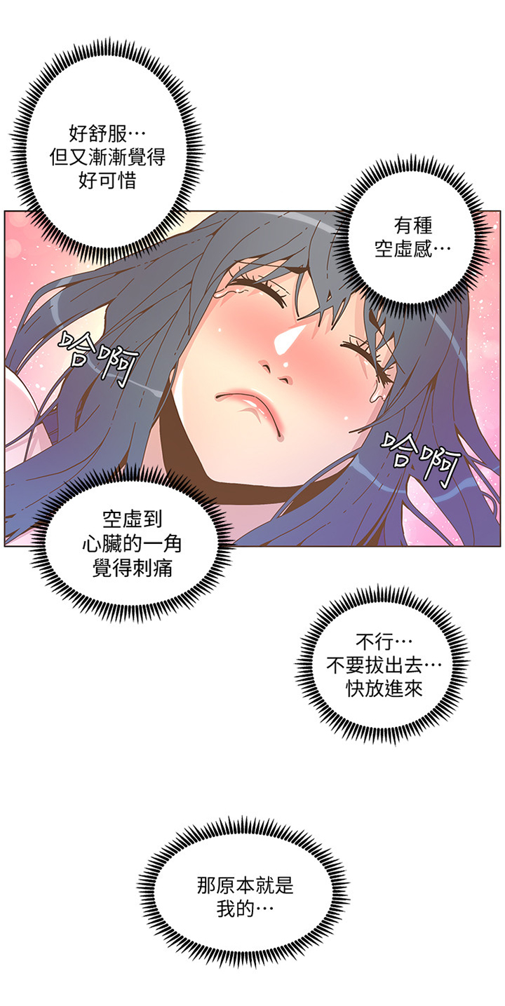 第79章：感觉11