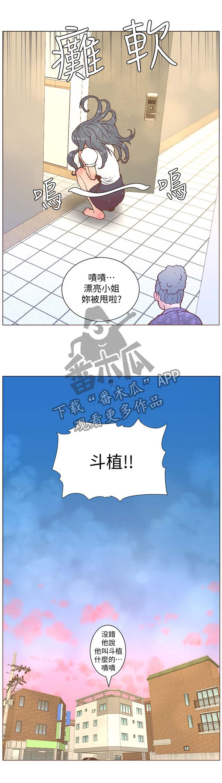 第107章：什么事都没有0