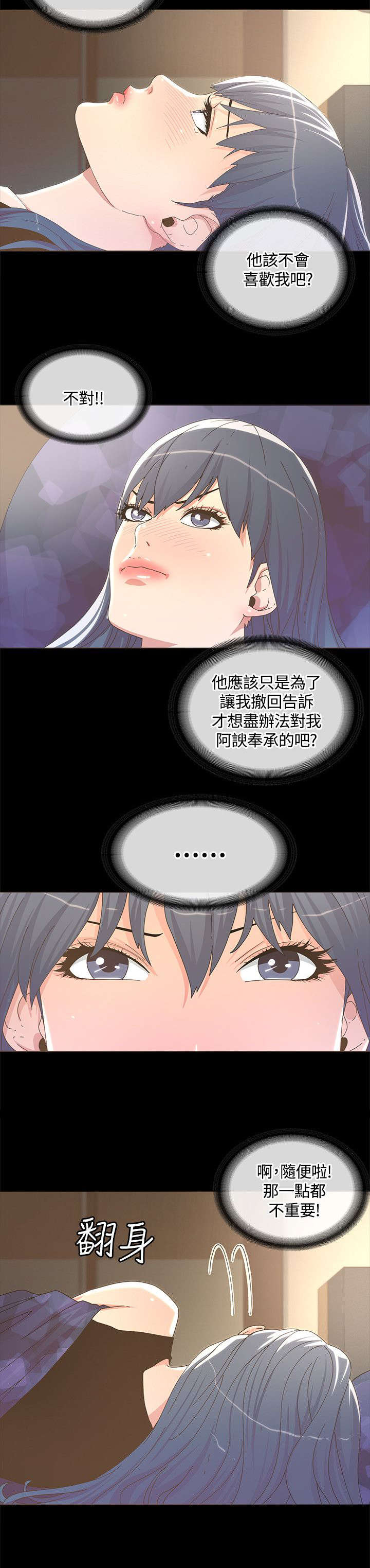 第23章：激情电影3