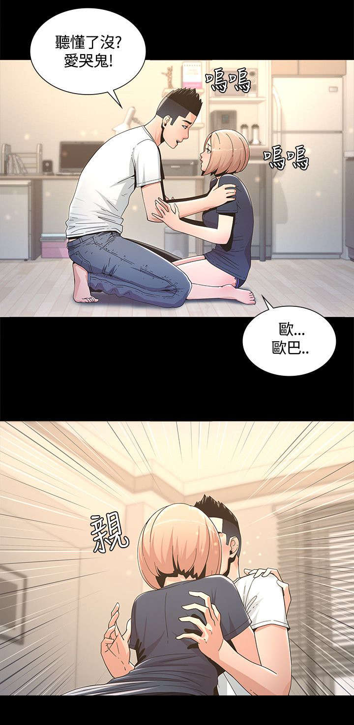 第5章：徒劳无功14