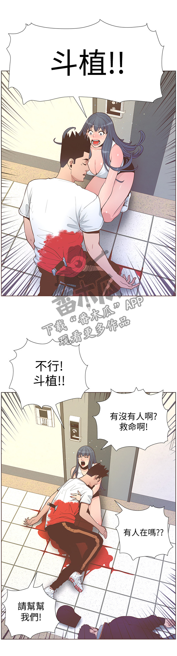 第123章：对不起...5