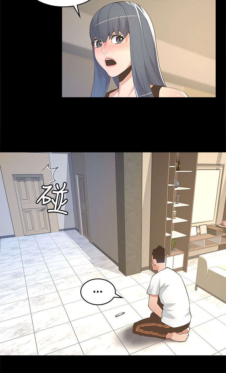 第17章：妈妈的电话7