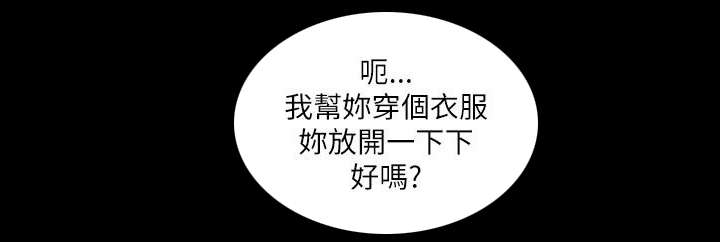 第37章：同床共枕7