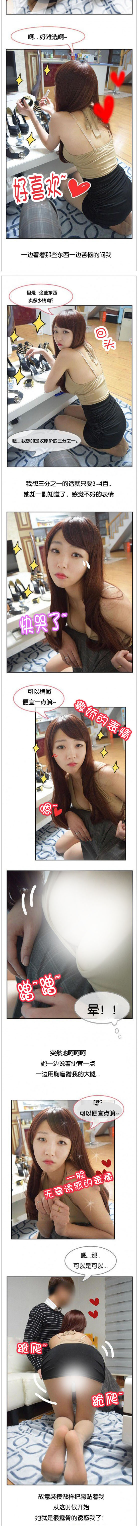 第8章：诱惑开始1