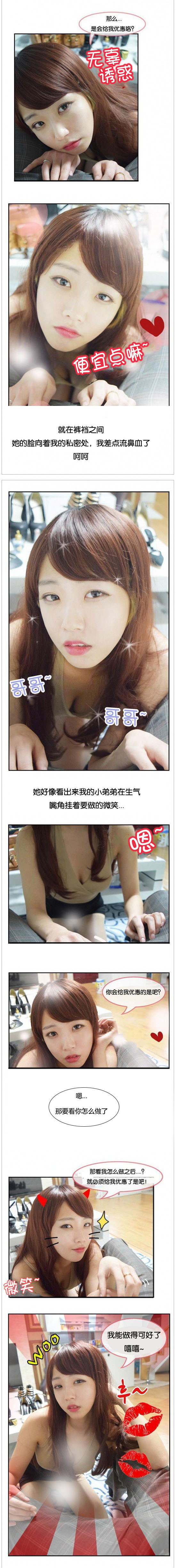 第9章：优惠哦0