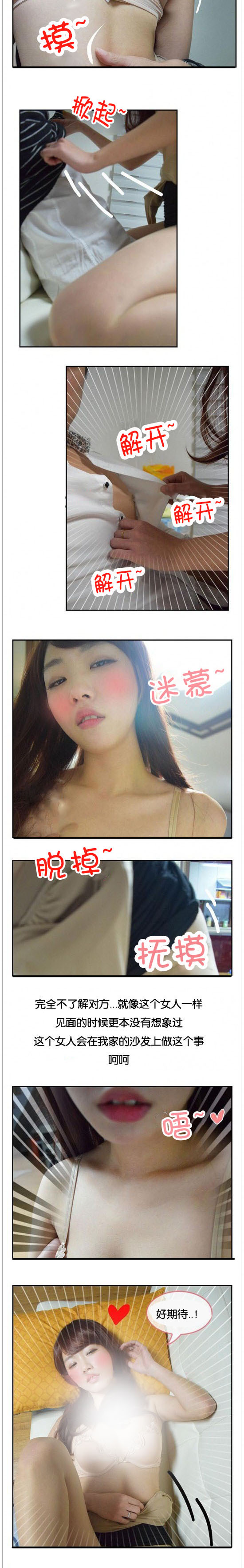 第10章：刺激1