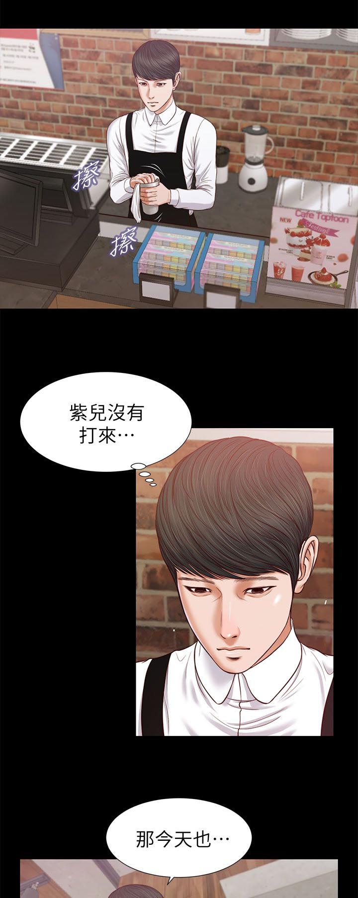 第42章：另有其人4