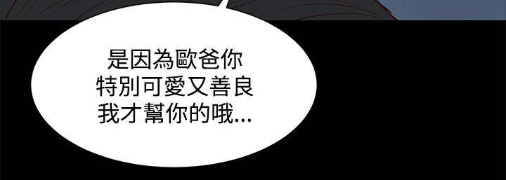 第14章：接吻吗14