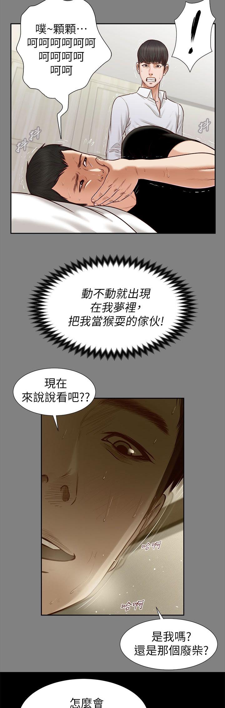 第46章：一模一样6