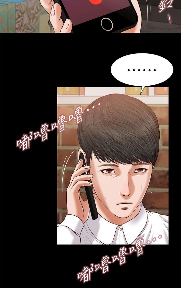 第42章：另有其人7
