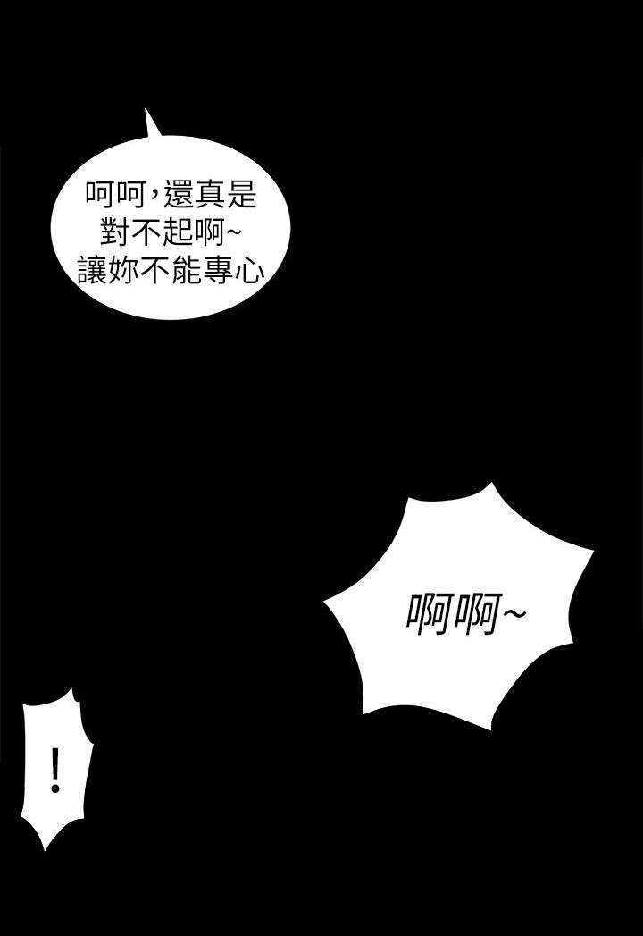 第55章：太有趣了6