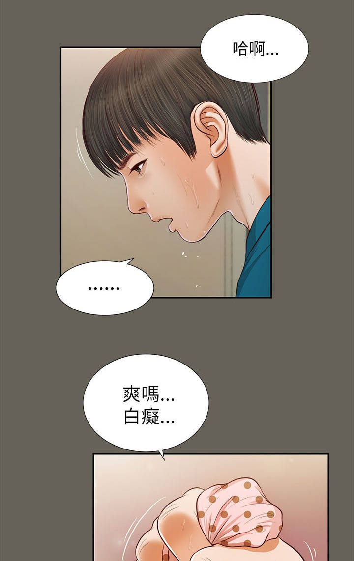 第26章：回去看看15