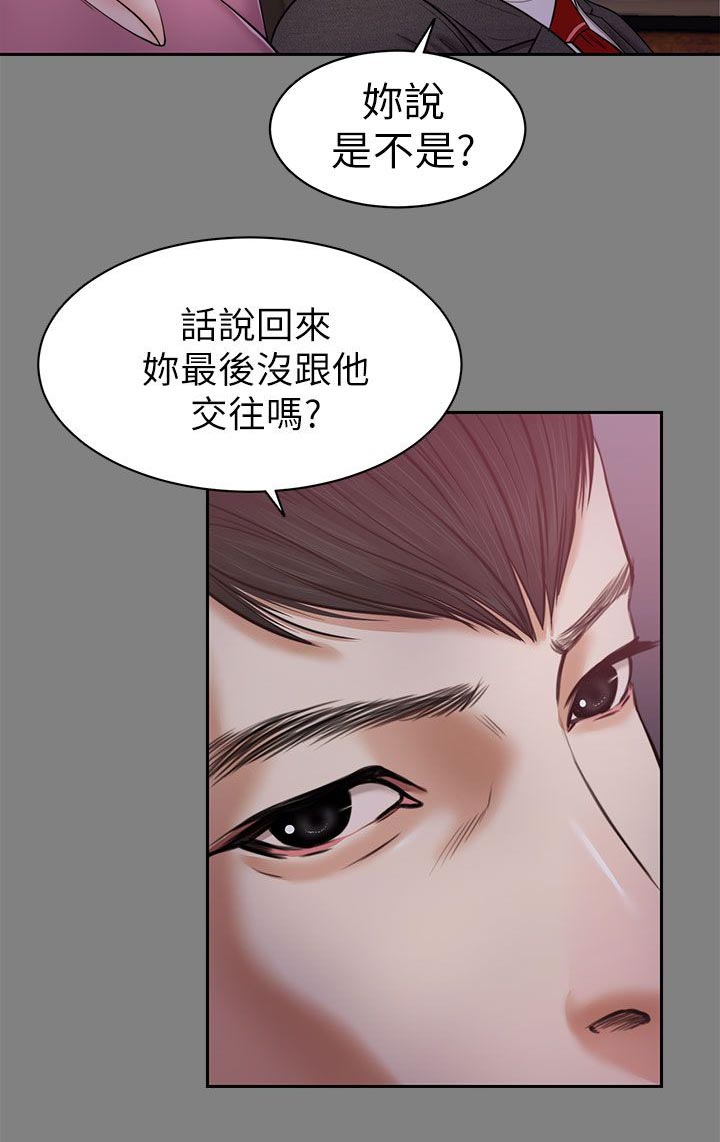 第41章：一点也没变15