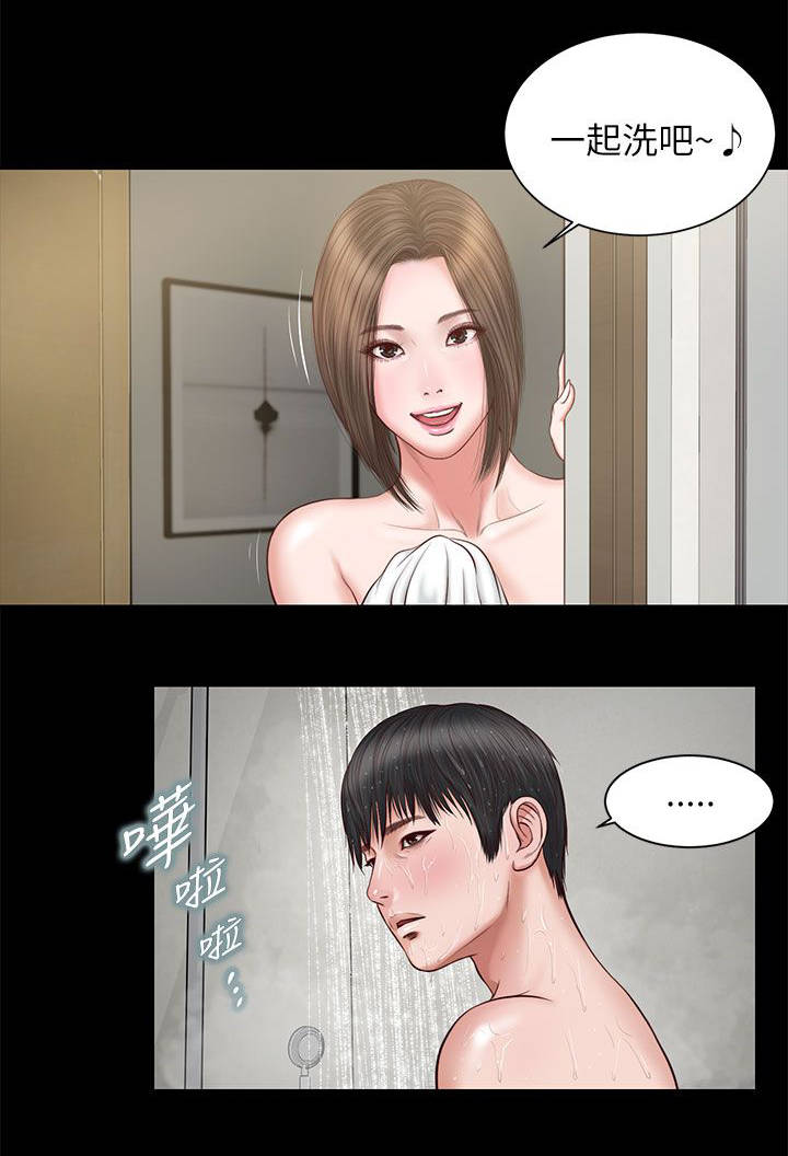 第18章：请多指教2