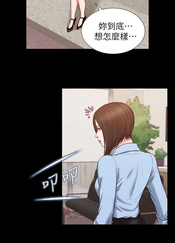 第42章：另有其人11