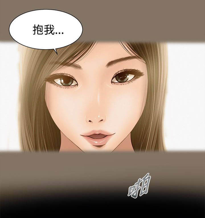 第2章：不愿想起1