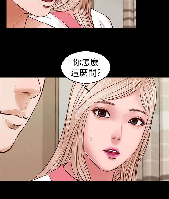 第52章：竟然是13