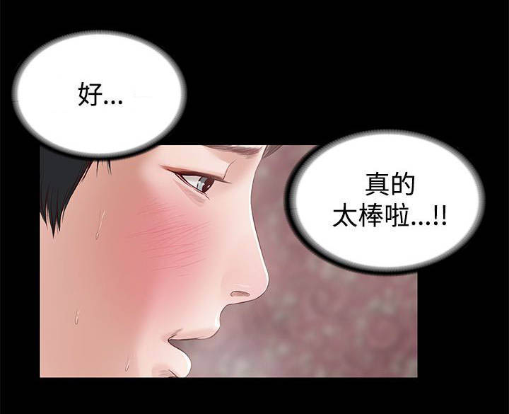 第14章：接吻吗12