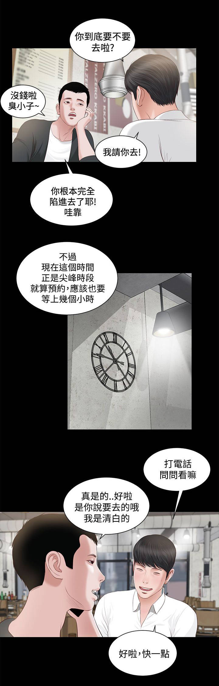 第12章：动手1