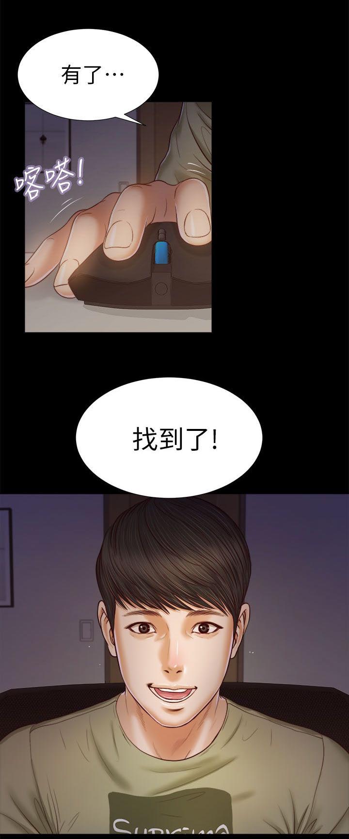 第38章：所有第一次7