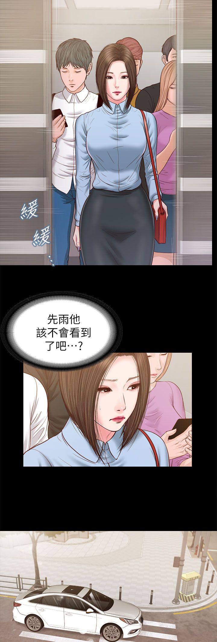 第46章：一模一样2