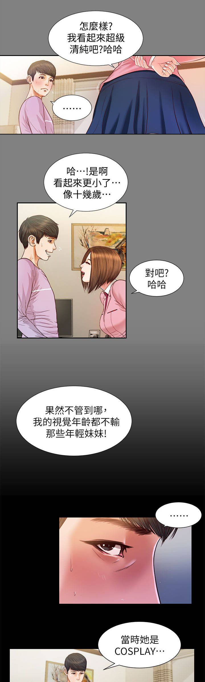 第28章：指名5