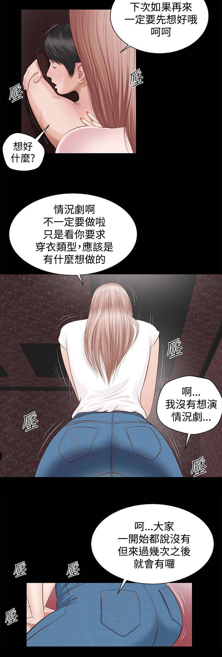 第6章：正式开始5