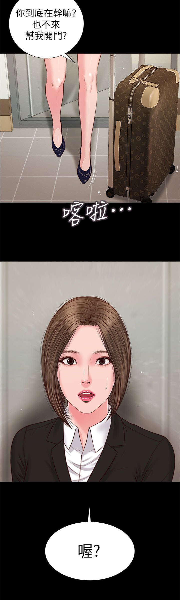 第53章：危机14