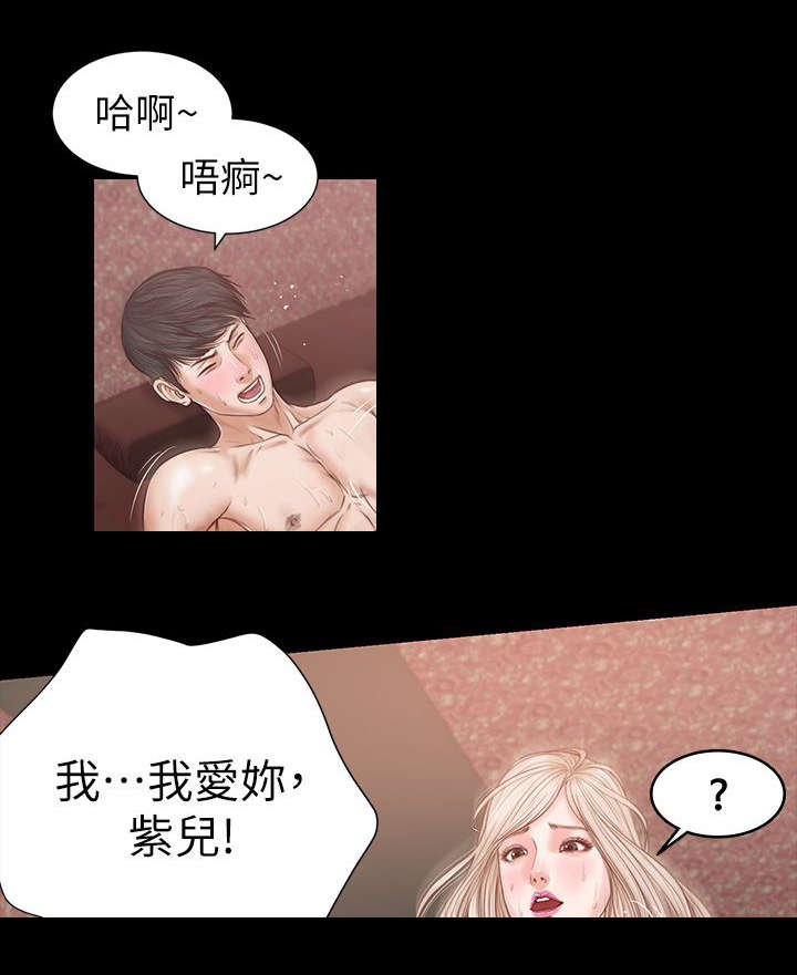第47章：今天加个时6