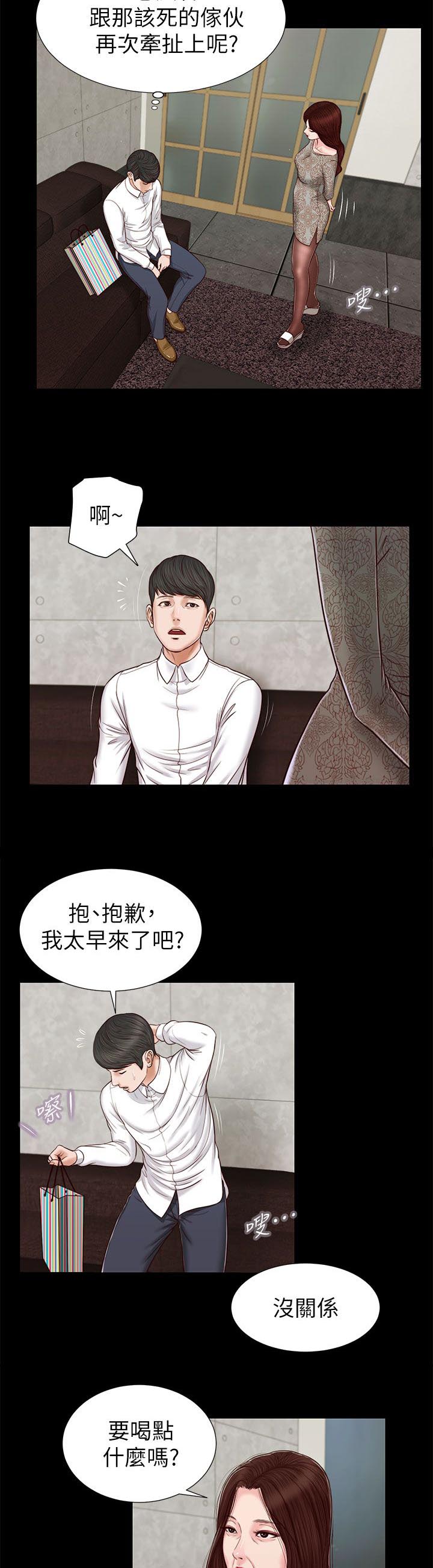 第46章：一模一样7