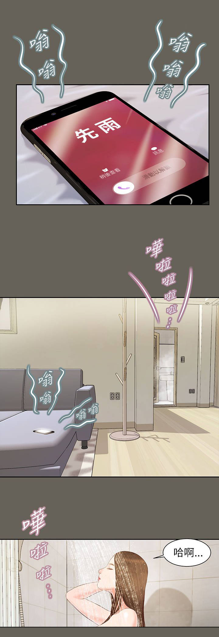 第25章：忍耐0
