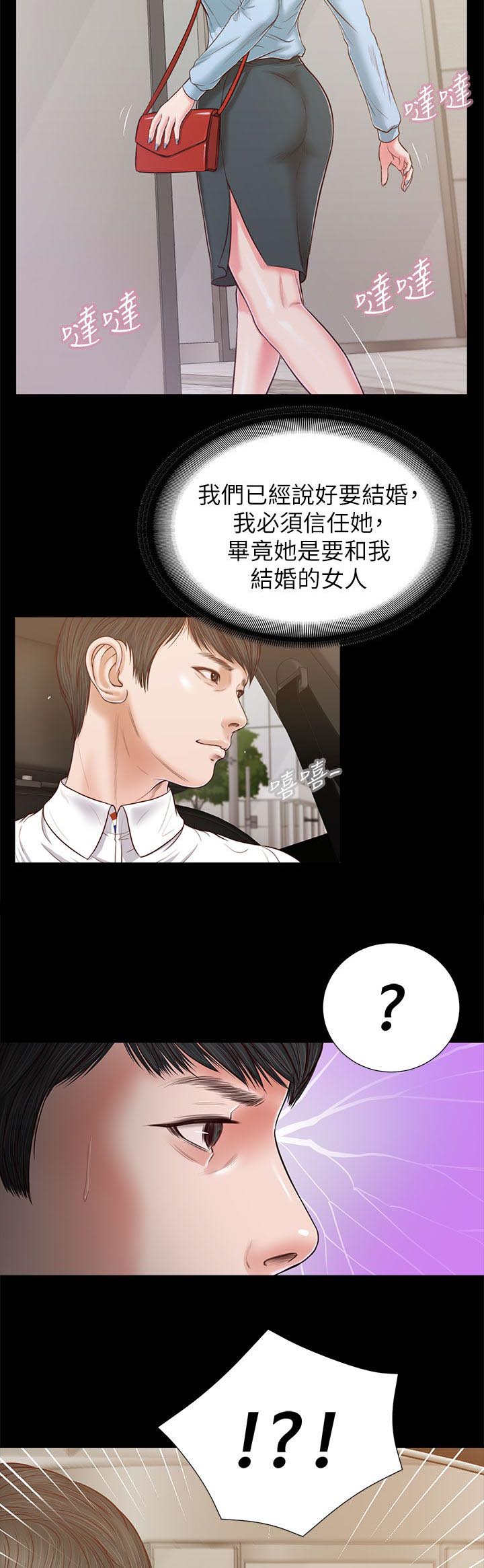 第45章：一夜未眠11