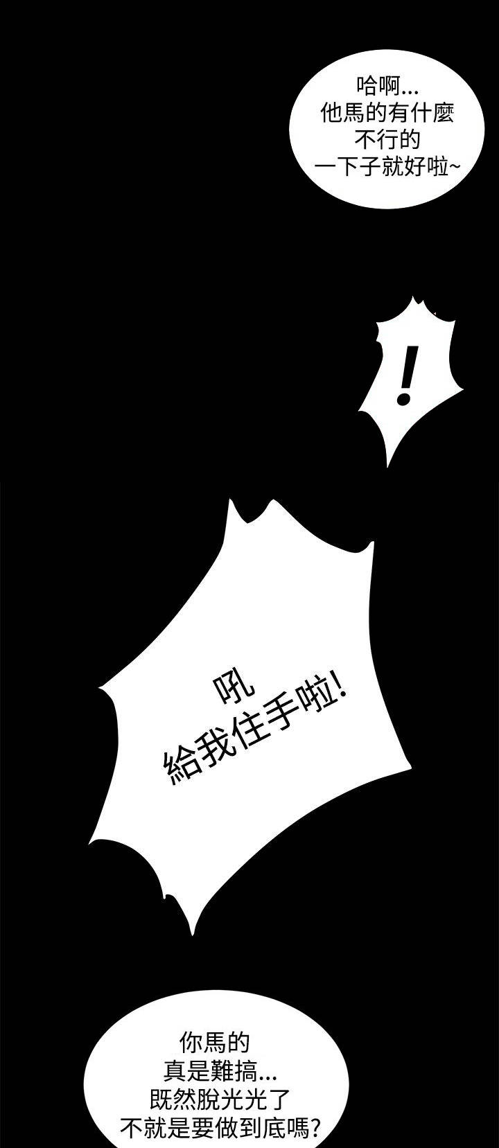 第12章：动手8
