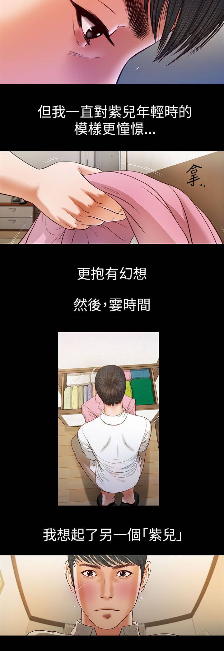第28章：指名1