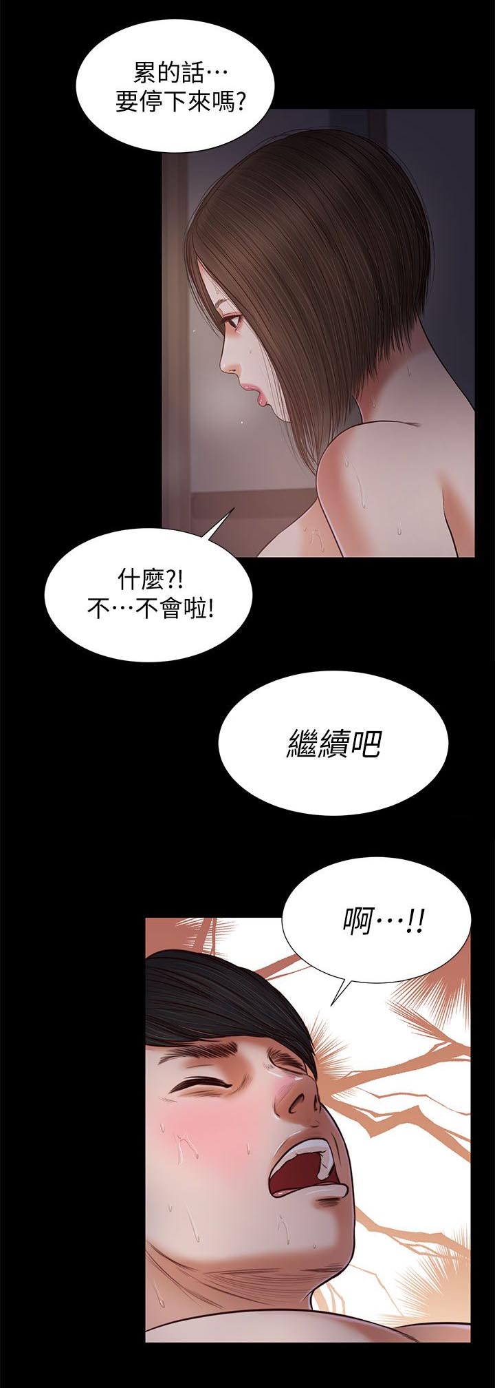 第41章：一点也没变8