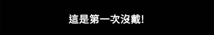 第9章：抱歉10