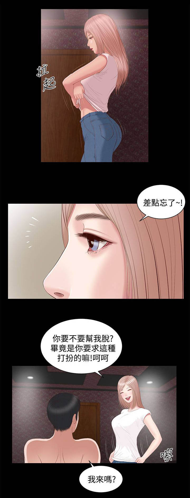 第7章：紫儿0