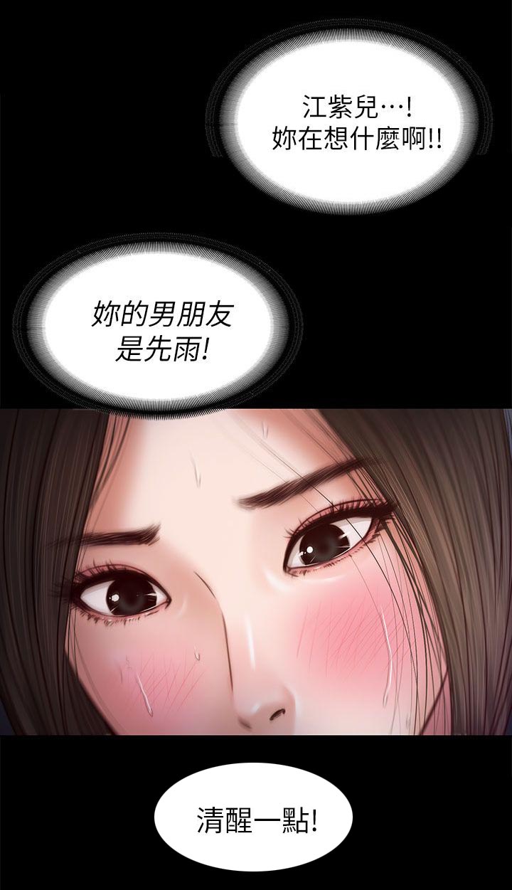第41章：一点也没变9