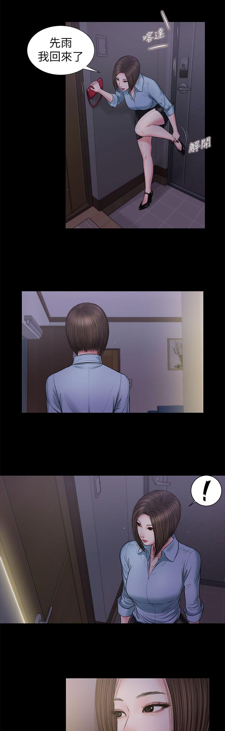 第44章：愤怒9