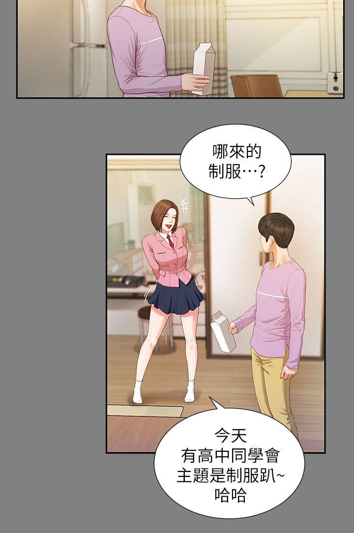 第28章：指名4