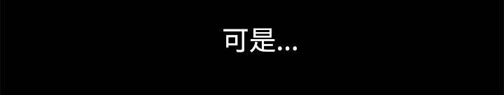 第2章：不愿想起8