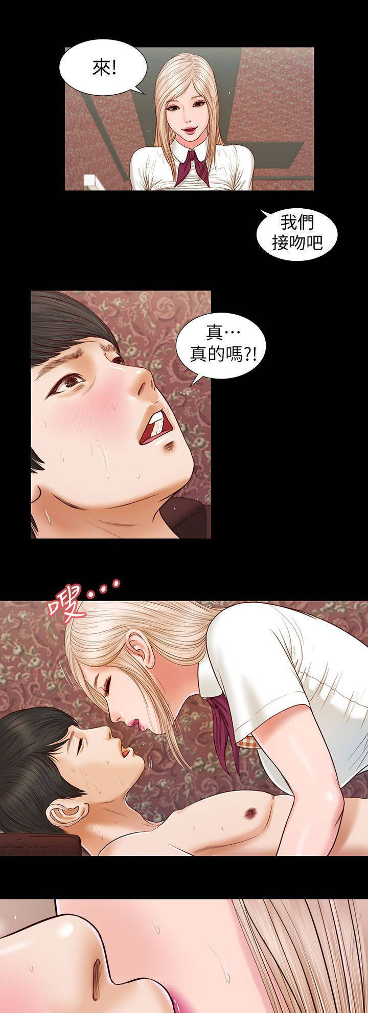 第34章：专心11